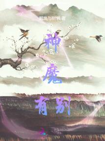 余生我们并肩