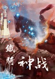站在你身边