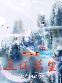 重生都市之归来仍是火影