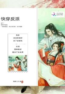 麟血传奇