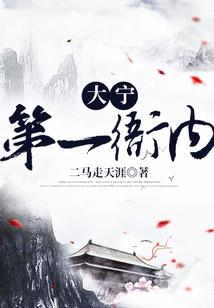 逝冥象界