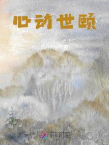 玄凰逆