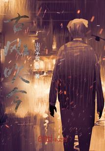 万世我为尊