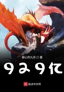 花踌躇柳轻叹