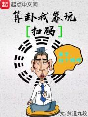 RE地球巨构监狱