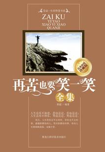 买个世界做游戏
