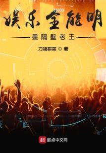 超级天狱系统
