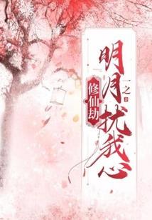和霸总结婚了？！