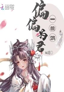 都市化形怪