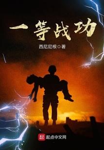 职战风云