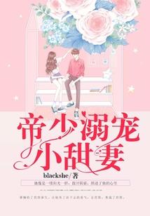 王爷你找抽