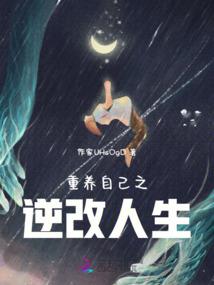 江之城志异录