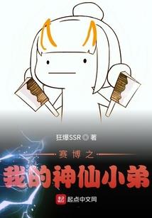 柯南之我来抓人了
