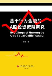 快速穿越：只愿得一人心