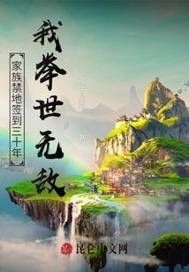 一个独立女性的成长史