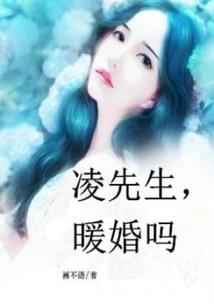 魏不凡