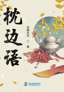逆袭废物变天才