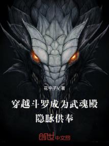 末世临之独生