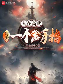 忆江南，多恋的青春