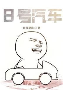 红缨主