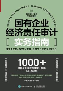 被寻找的真实