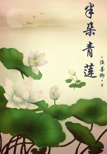 灵异事件背后的因果