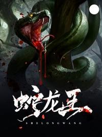 稻花开