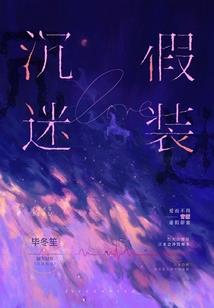 英雄我的梦想