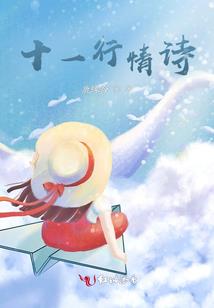 我和它有个约定