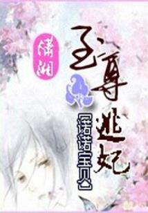 一笔倾城