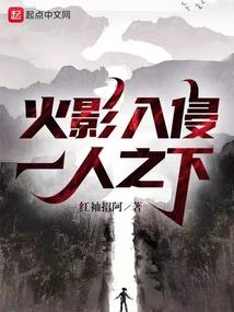 都市狂仙之不死人