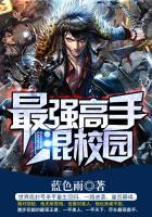 九命妖传