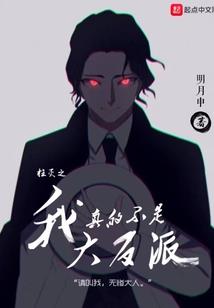 炽修罗