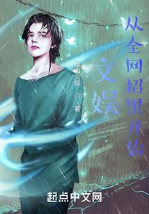 废柴王妃重生记