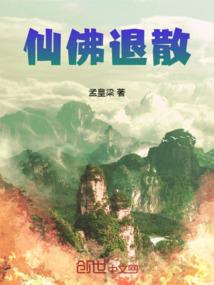 轮转异世