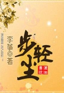清夏幽梦深