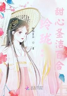 劲舞之淑女也疯狂