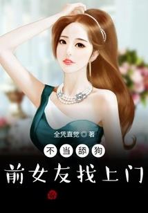 足球统治者