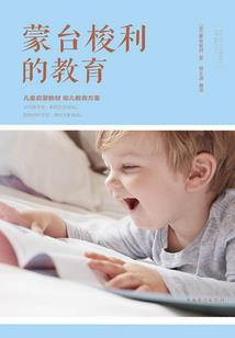 异火传说