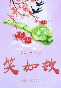 保护我方媳妇