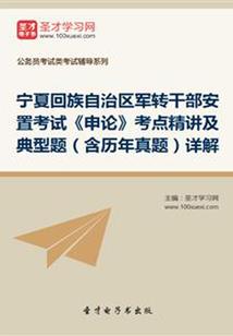 落魄暴君成年后超凶