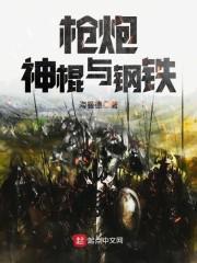 张家有月