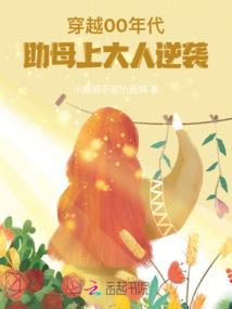战神的尾巴