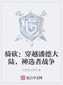 大明宫阙