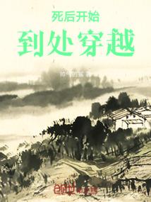 光之尽头
