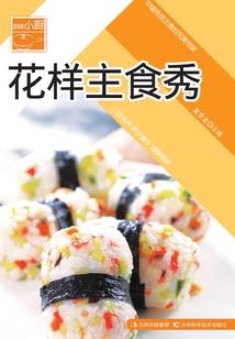 倾世懒女之绝品桃花缠不休