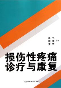 斩断末世的魔王大人
