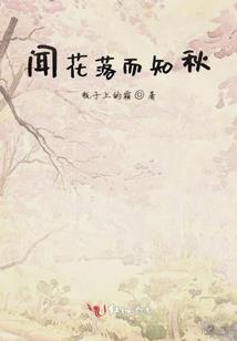 超级心理顾问