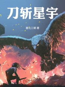 无良帝尊