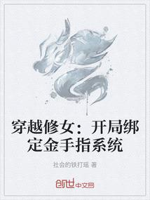 指间隔触